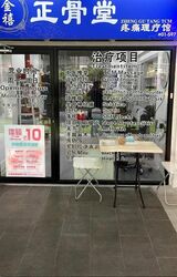 Toa Payoh Vista (D12), Shop House #584305661